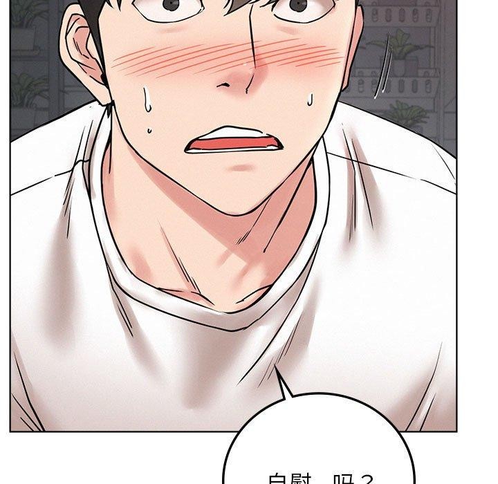 屋檐下的光/当我们住在一起 第67话 26.jpg