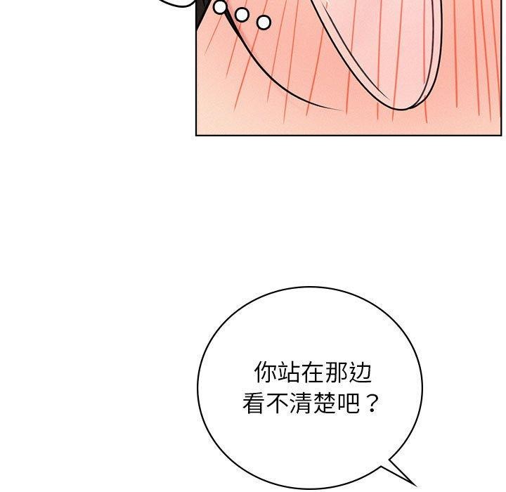 屋檐下的光/当我们住在一起 第67话 59.jpg