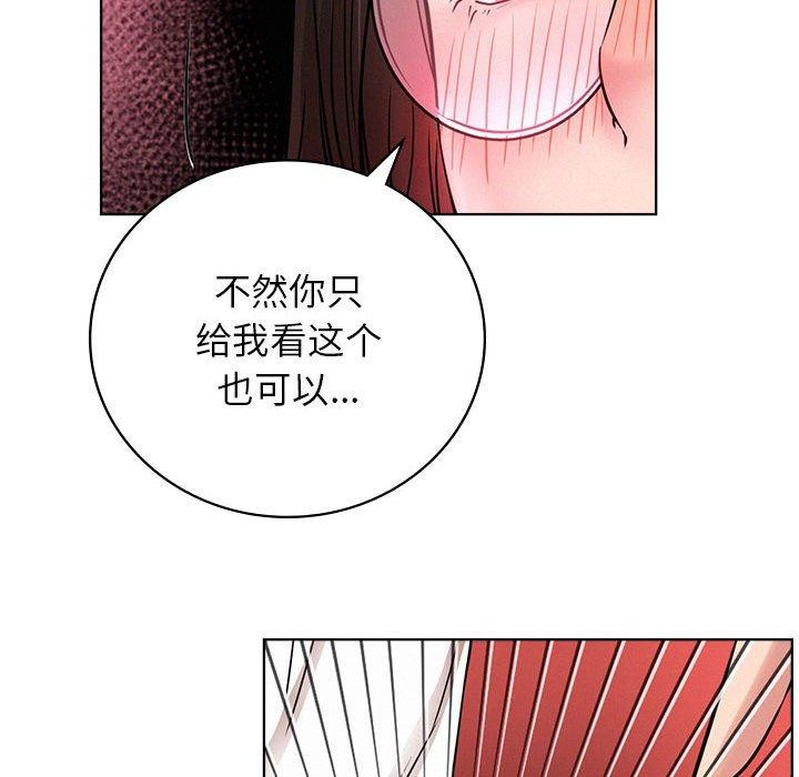 屋檐下的光/当我们住在一起 第67话 33.jpg