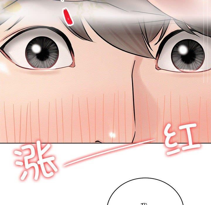 屋檐下的光/当我们住在一起 第67话 6.jpg
