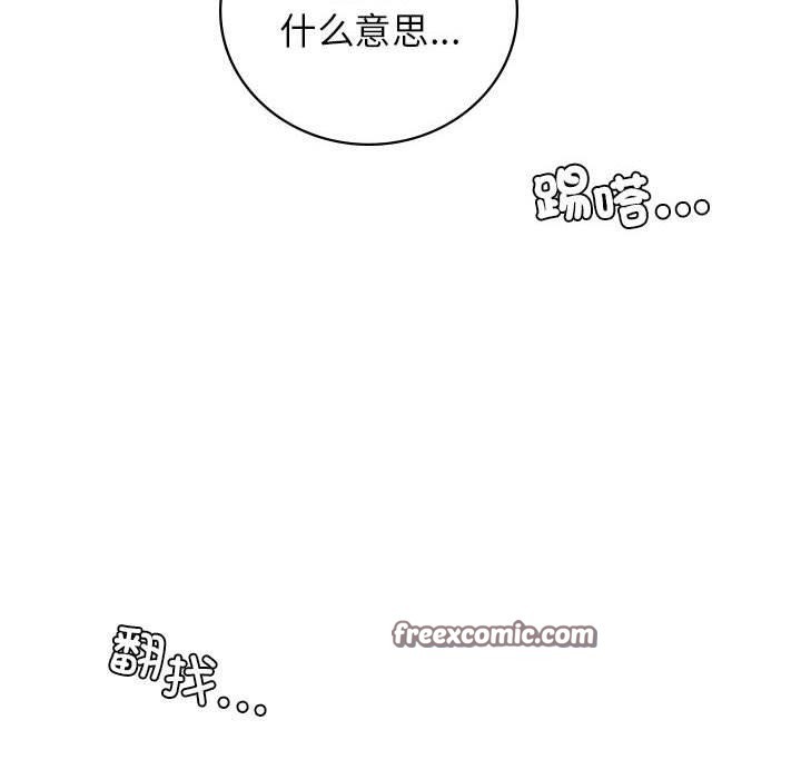 屋檐下的光/当我们住在一起 第67话 45.jpg