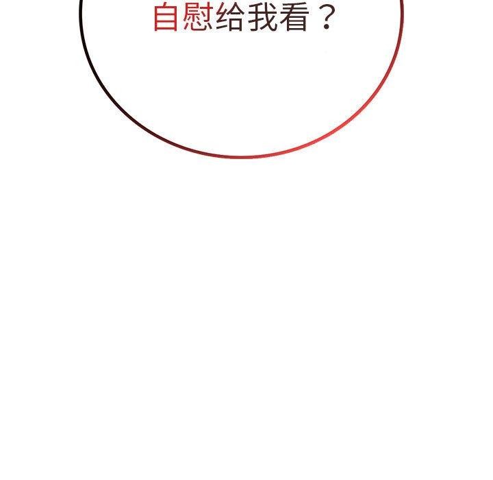 屋檐下的光/当我们住在一起 第67话 23.jpg
