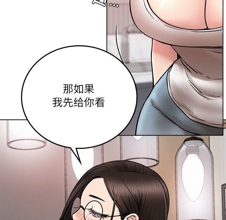 屋檐下的光/当我们住在一起 第67话 40.jpg