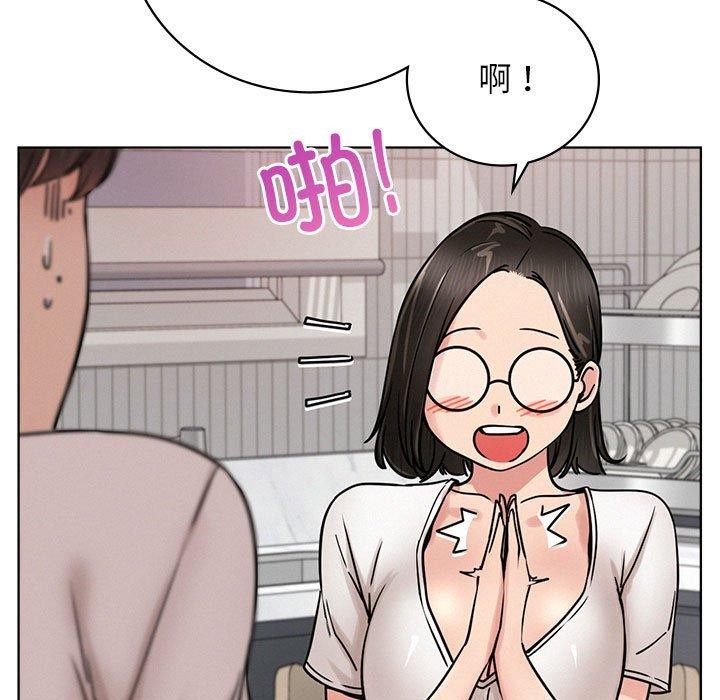 屋檐下的光/当我们住在一起 第67话 38.jpg