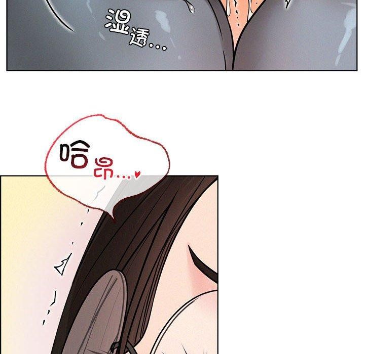 屋檐下的光/当我们住在一起 第67话 56.jpg