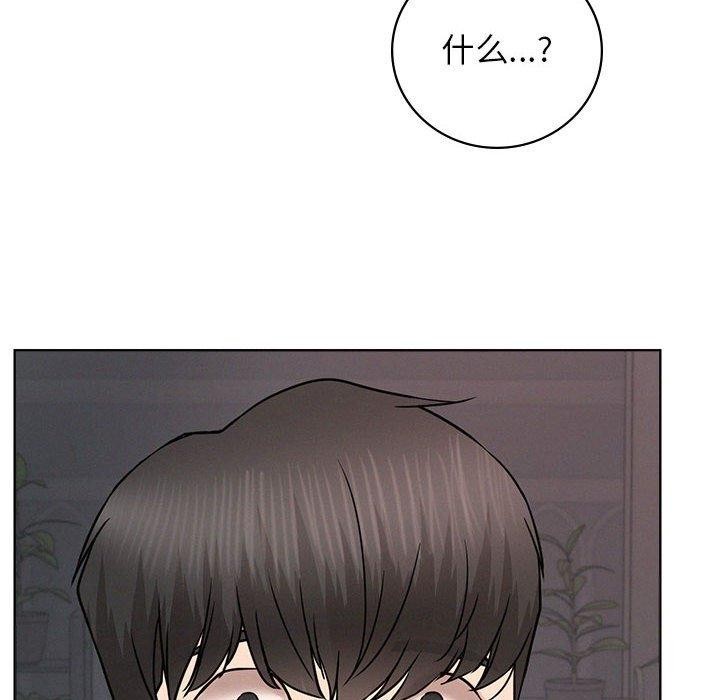 屋檐下的光/当我们住在一起 第67话 25.jpg