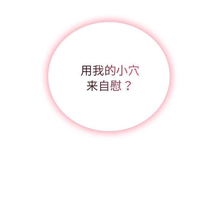 屋檐下的光/当我们住在一起 第67话 160.jpg