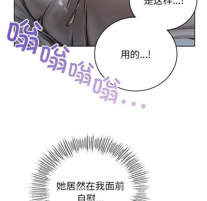 屋檐下的光/当我们住在一起 第67话 70.jpg