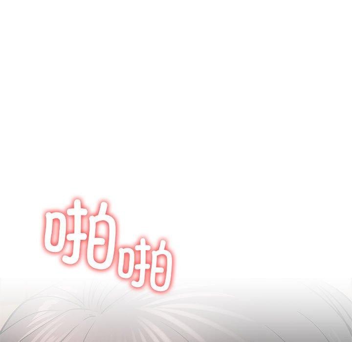 屋檐下的光/当我们住在一起 第67话 101.jpg