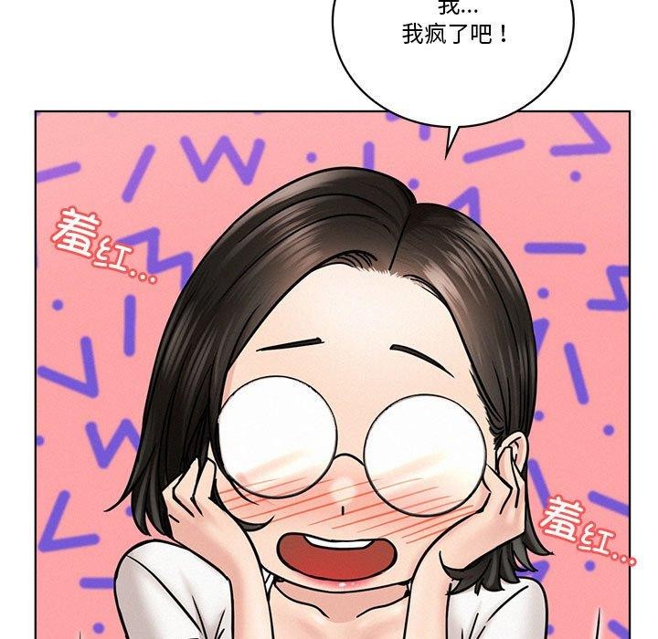 屋檐下的光/当我们住在一起 第67话 7.jpg