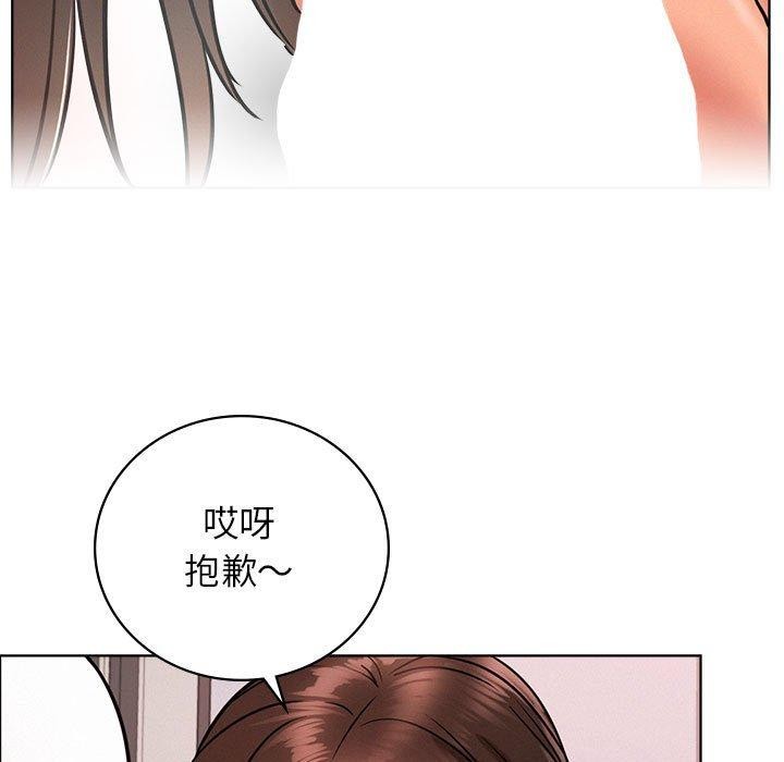 屋檐下的光/当我们住在一起 第67话 126.jpg