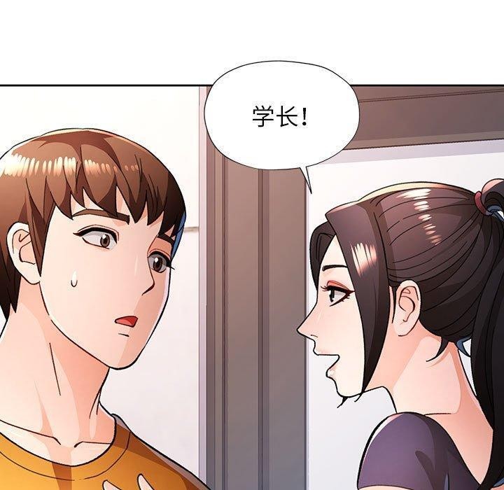 脱轨关係 第46话 40.jpg