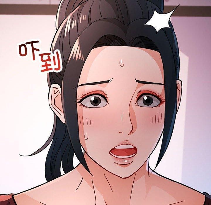 脱轨关係 第46话 10.jpg