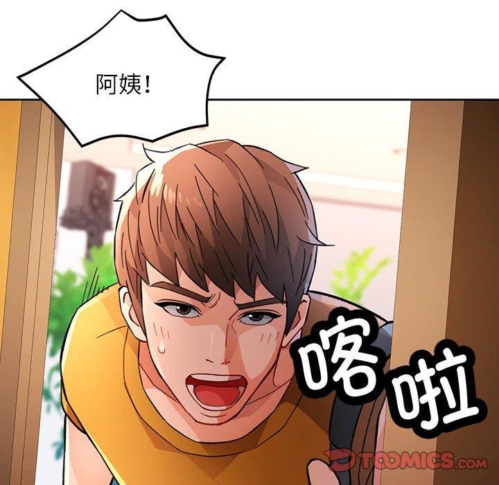 脱轨关係 第46话 129.jpg