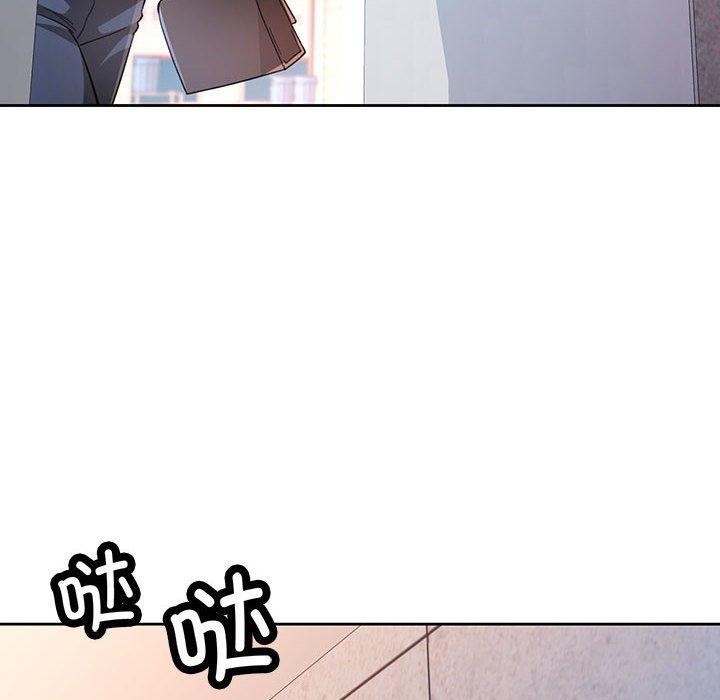 脱轨关係 第46话 125.jpg