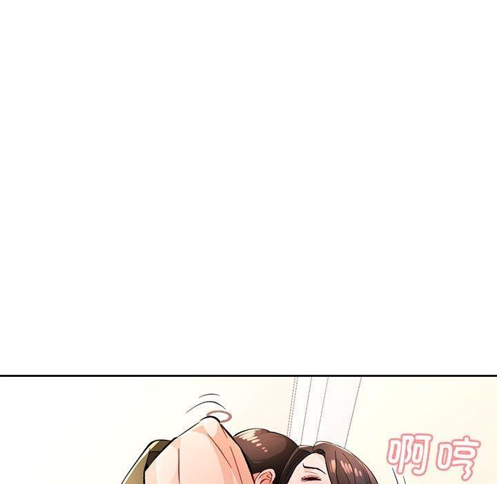脱轨关係 第46话 107.jpg