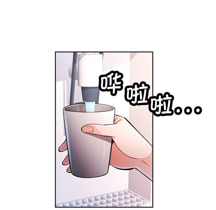 脱轨关係 第46话 24.jpg