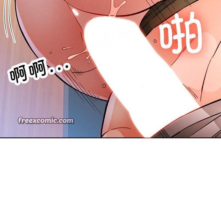 脱轨关係 第46话 112.jpg