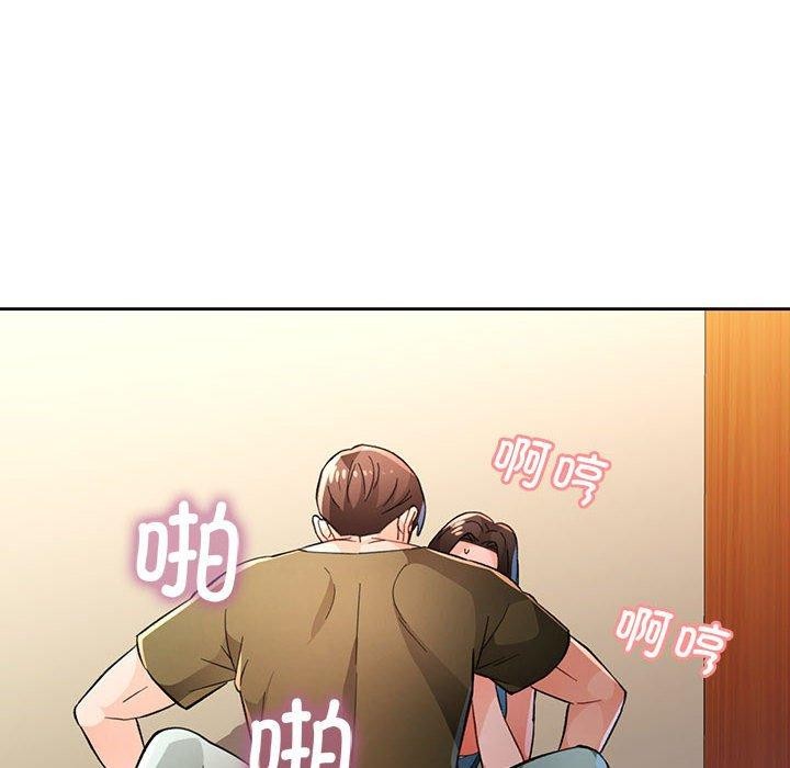 脱轨关係 第46话 127.jpg
