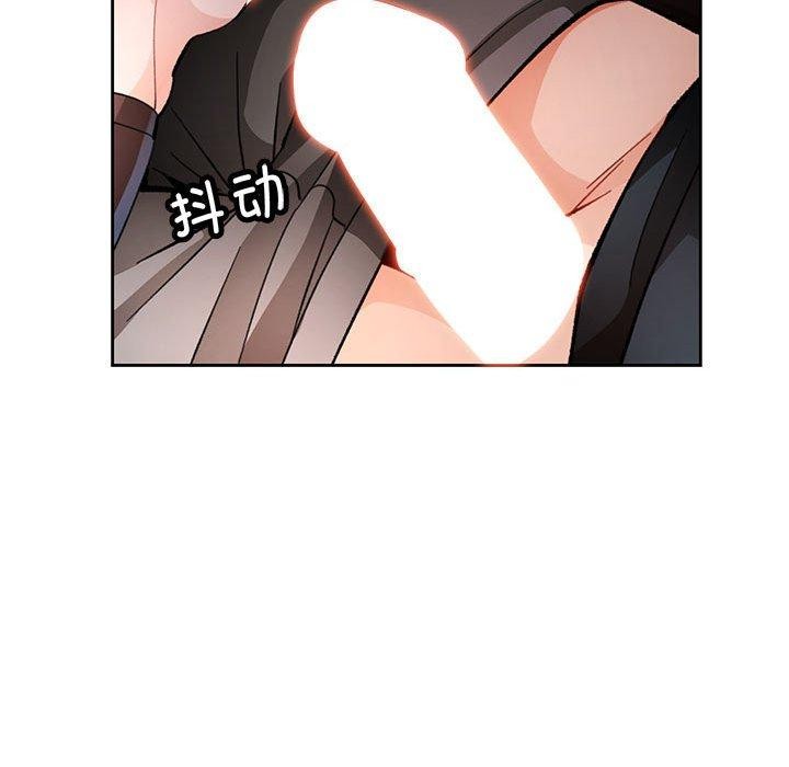 脱轨关係 第46话 17.jpg