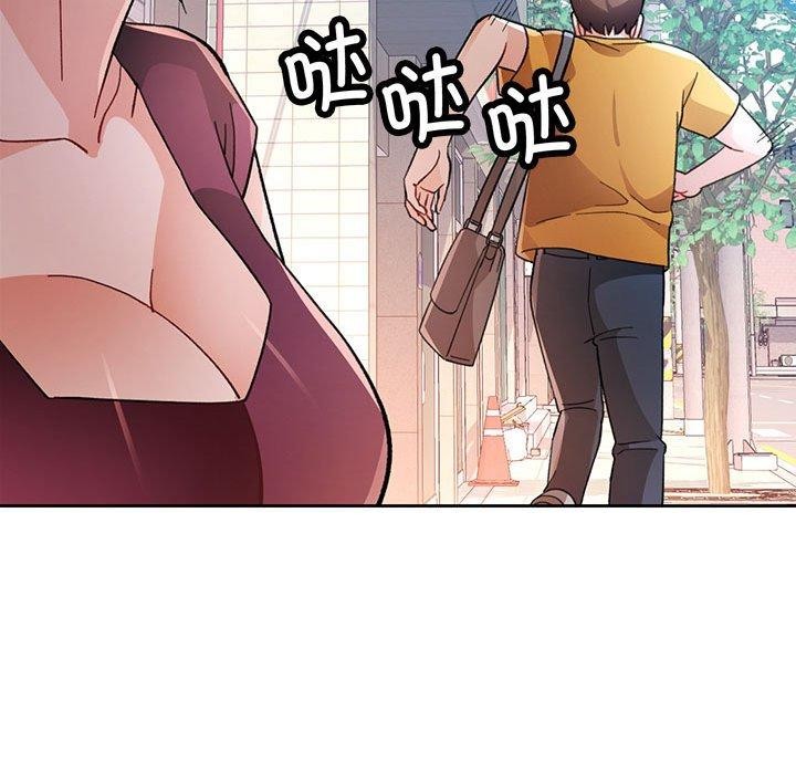 脱轨关係 第46话 121.jpg