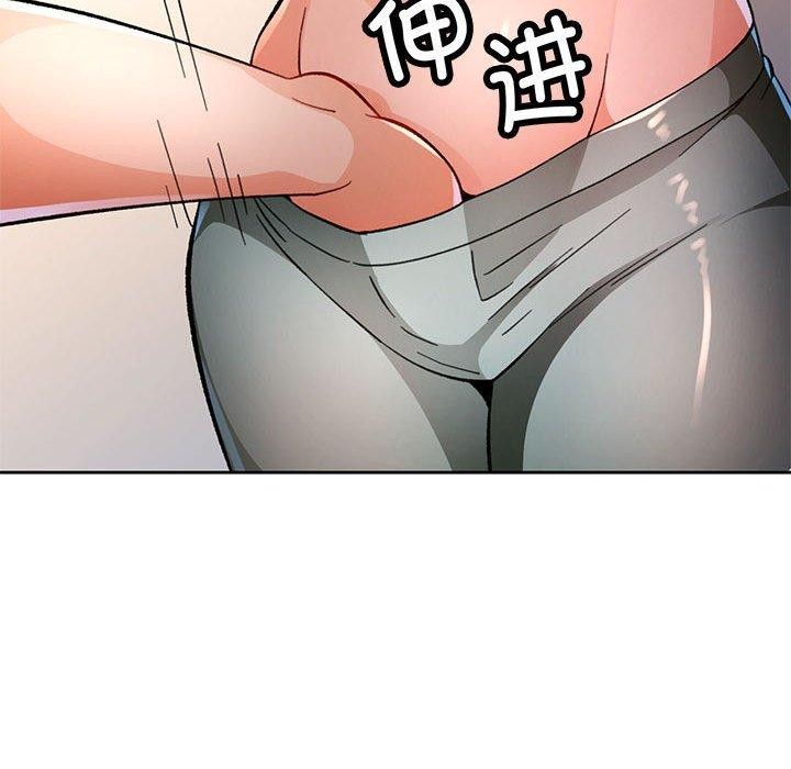脱轨关係 第46话 95.jpg