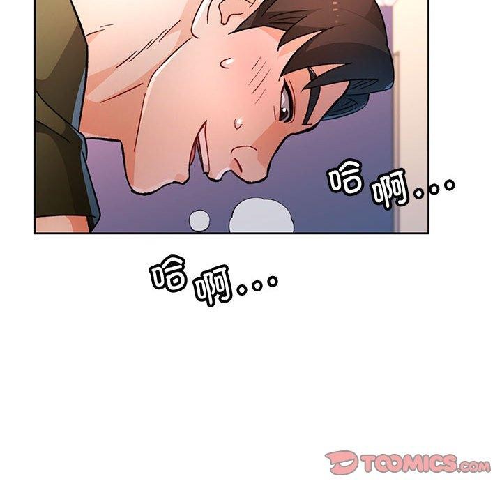 脱轨关係 第46话 99.jpg