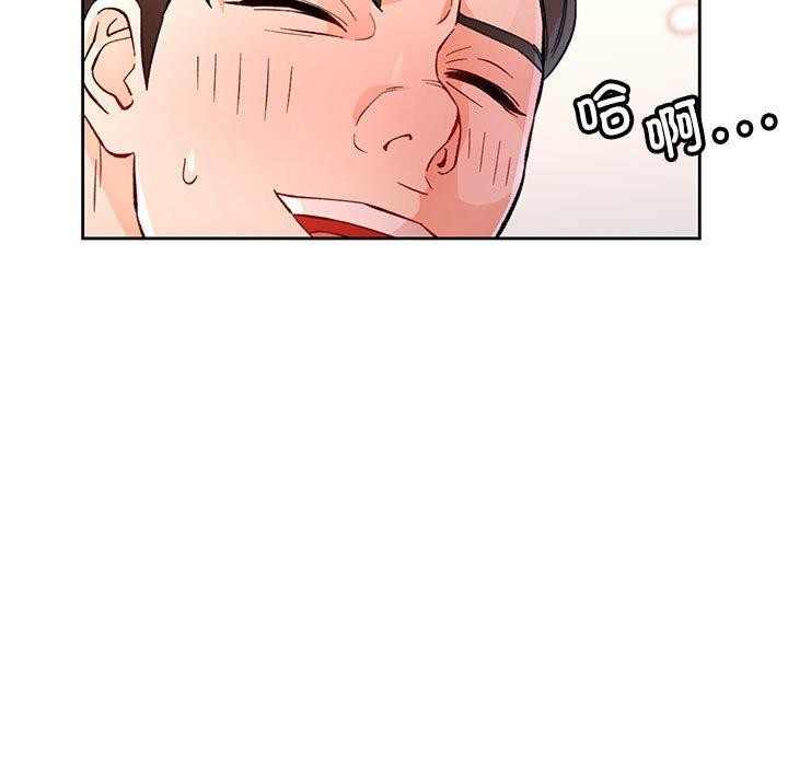 脱轨关係 第46话 91.jpg