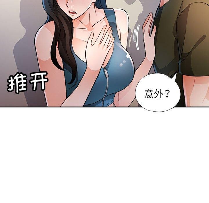 脱轨关係 第46话 61.jpg