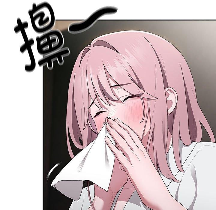 大企业裏的小秘密/在大企业当废柴 第29话 13.jpg