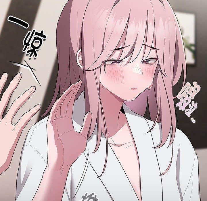 大企业裏的小秘密/在大企业当废柴 第29话 24.jpg