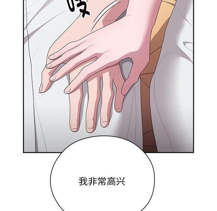 大企业裏的小秘密/在大企业当废柴 第29话 100.jpg