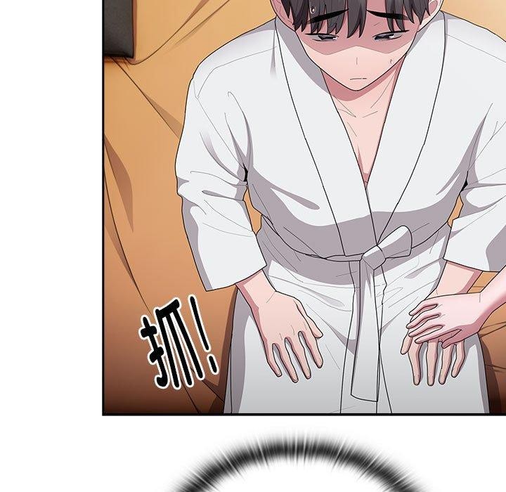 大企业裏的小秘密/在大企业当废柴 第29话 125.jpg