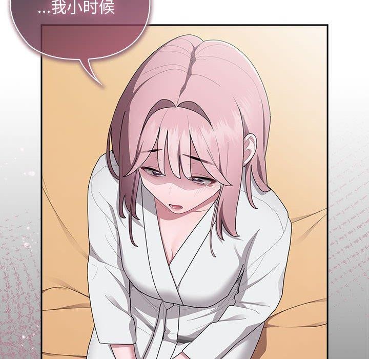 大企业裏的小秘密/在大企业当废柴 第29话 52.jpg