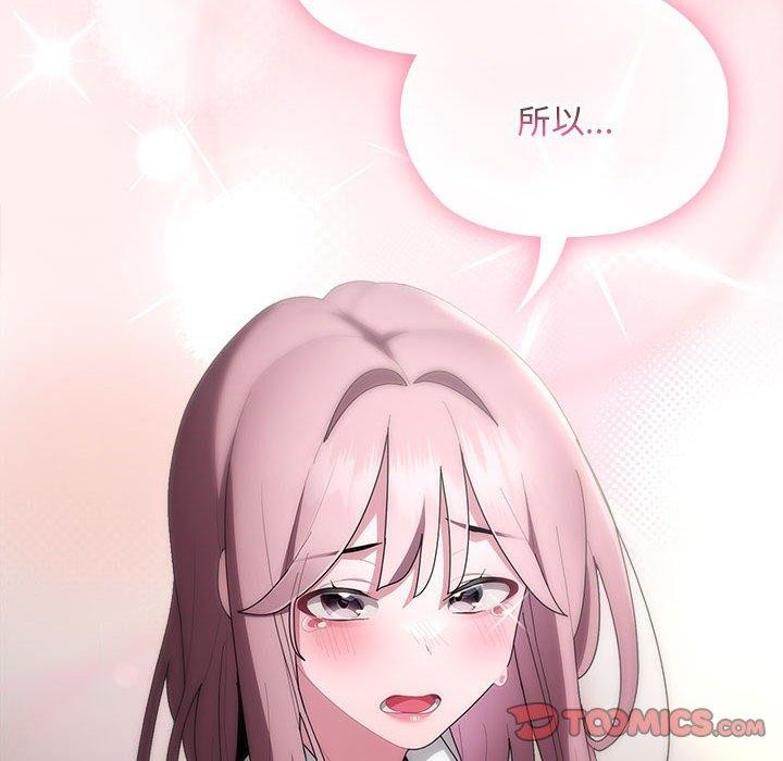 大企业裏的小秘密/在大企业当废柴 第29话 102.jpg