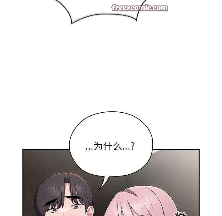 大企业裏的小秘密/在大企业当废柴 第29话 30.jpg