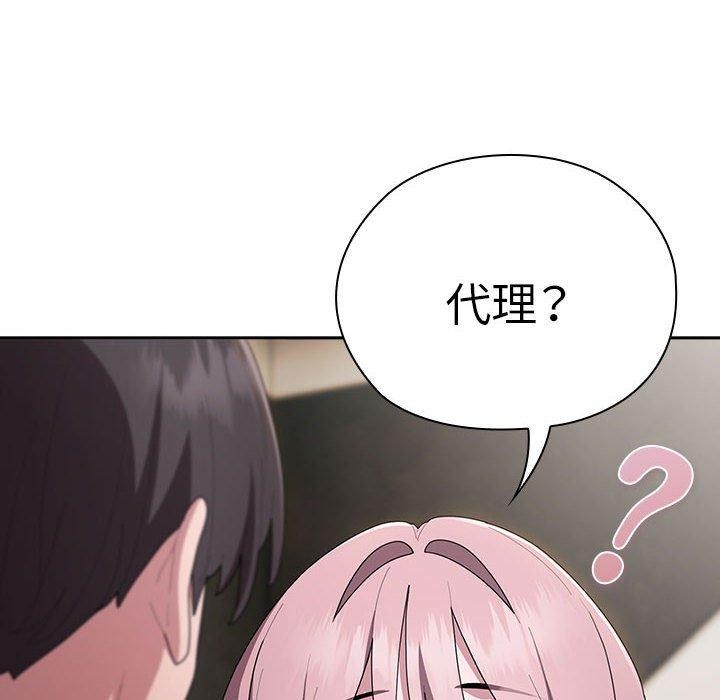大企业裏的小秘密/在大企业当废柴 第29话 128.jpg