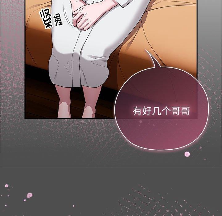 大企业裏的小秘密/在大企业当废柴 第29话 53.jpg