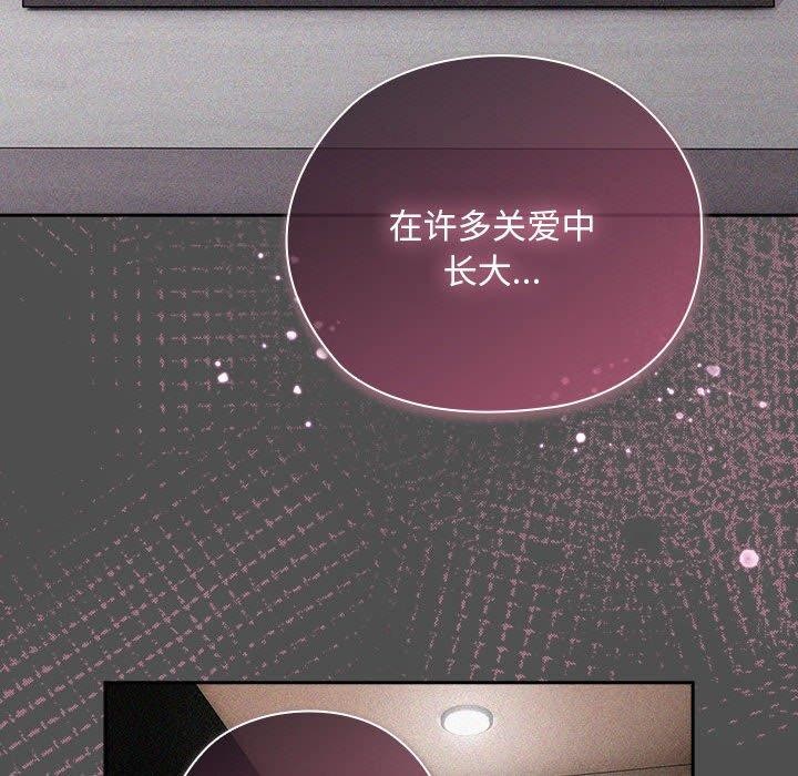 大企业裏的小秘密/在大企业当废柴 第29话 56.jpg