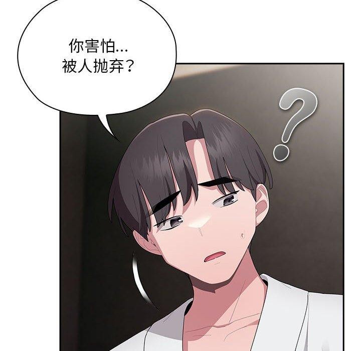 大企业裏的小秘密/在大企业当废柴 第29话 44.jpg