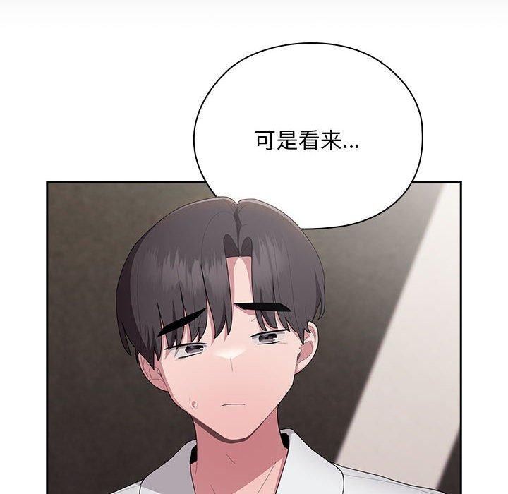 大企业裏的小秘密/在大企业当废柴 第29话 96.jpg