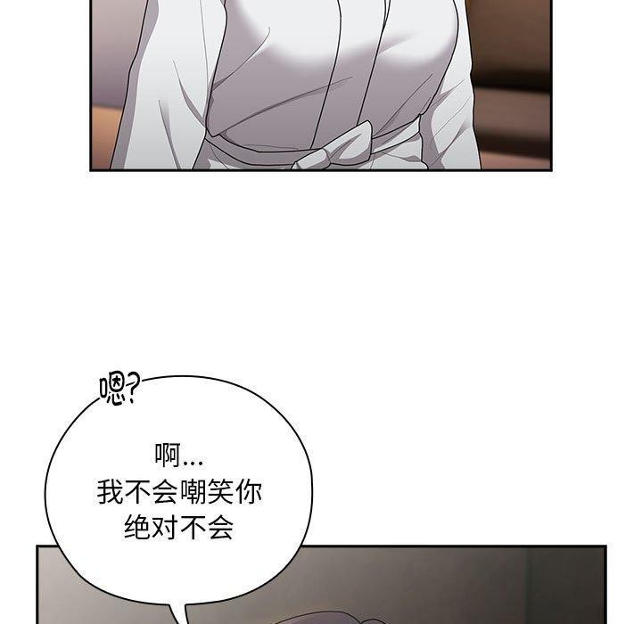 大企业裏的小秘密/在大企业当废柴 第29话 47.jpg