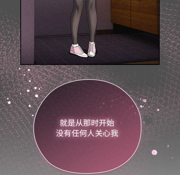 大企业裏的小秘密/在大企业当废柴 第29话 63.jpg