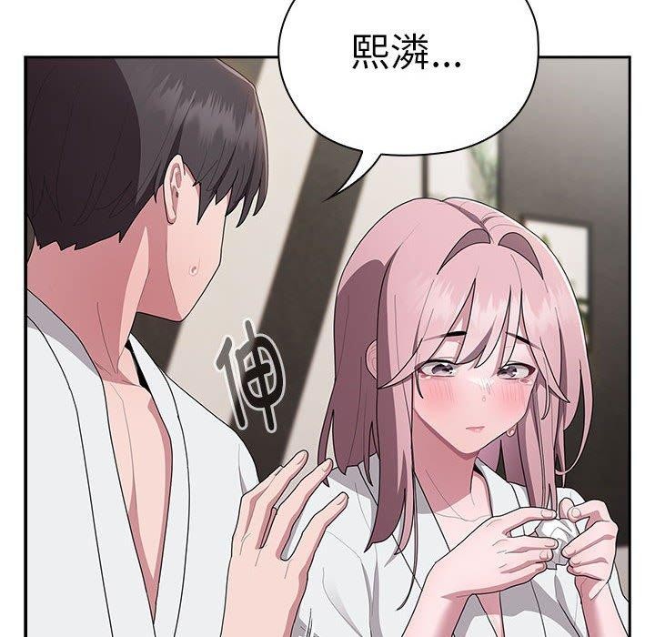 大企业裏的小秘密/在大企业当废柴 第29话 22.jpg