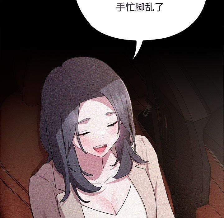 大企业裏的小秘密/在大企业当废柴 第29话 121.jpg