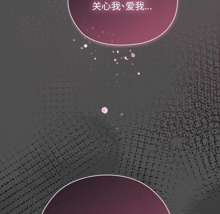 大企业裏的小秘密/在大企业当废柴 第29话 58.jpg