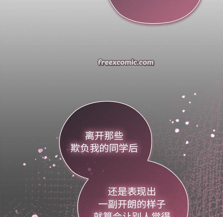 大企业裏的小秘密/在大企业当废柴 第29话 90.jpg