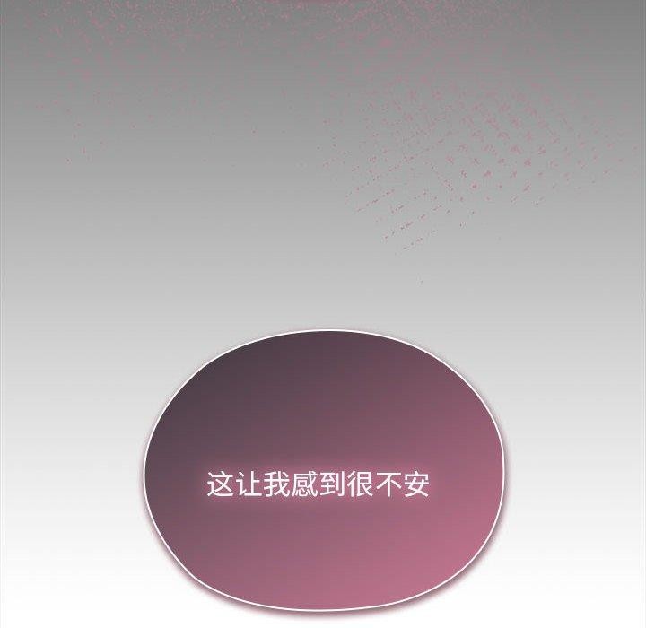 大企业裏的小秘密/在大企业当废柴 第29话 64.jpg