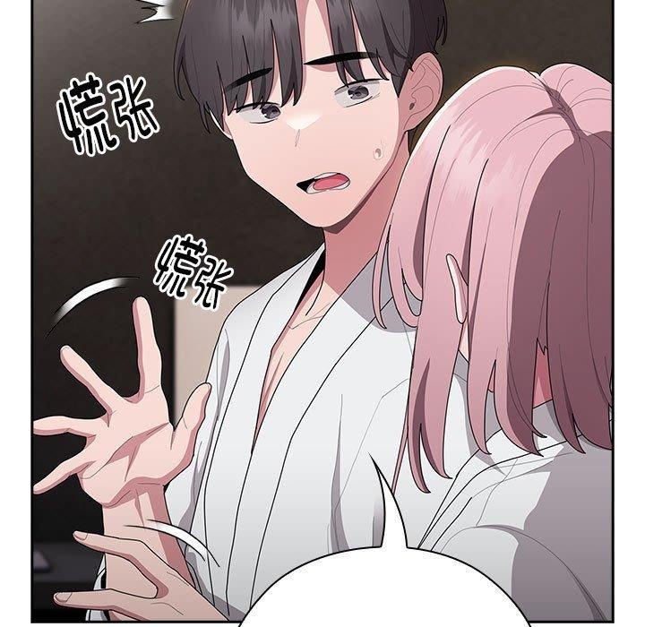 大企业裏的小秘密/在大企业当废柴 第29话 139.jpg