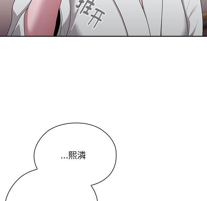 大企业裏的小秘密/在大企业当废柴 第29话 25.jpg